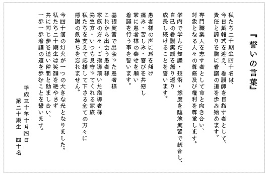 ☆激安☆ 看護学生の苦しみ paragraph.mx